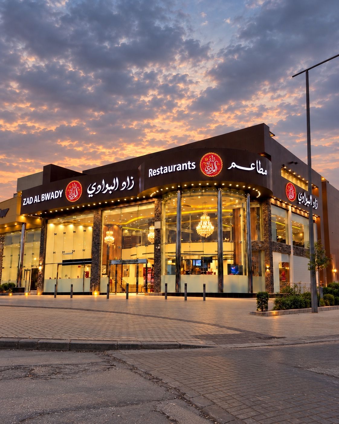 واجهة مطعم زاد البوادي في حي المنصورة